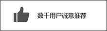 铁马ERP软件