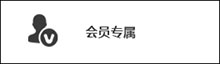 铁马ERP软件